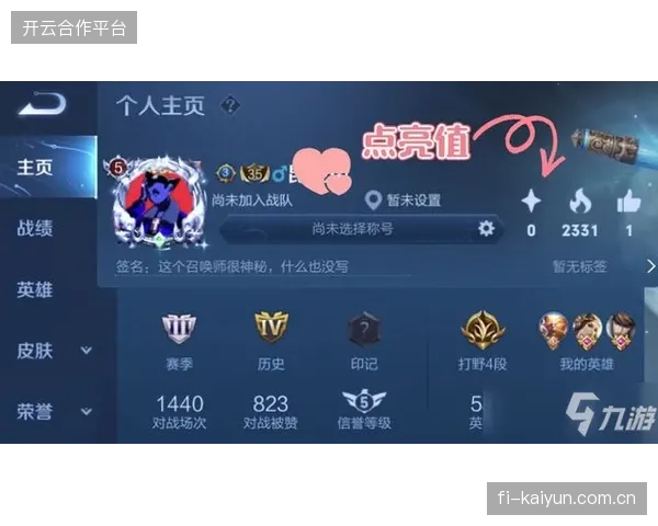 世界杯主办城市结算系统植入水印识别后自动匹配了国际赞助商的合规分润流程